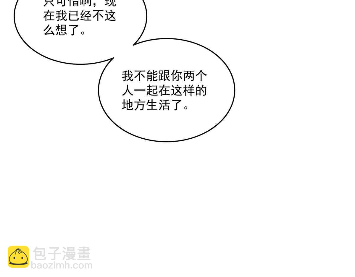 第516话 武道联盟公会会长(1/3)-第519话