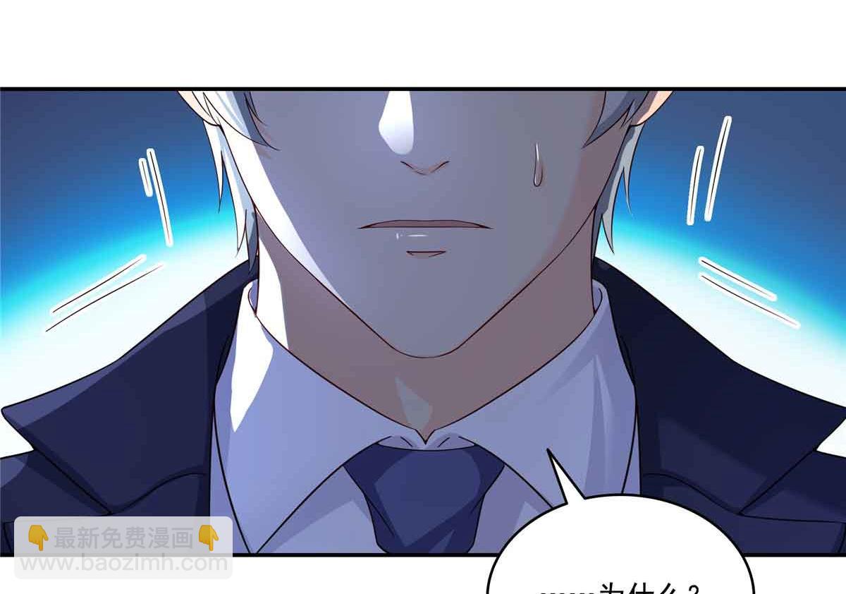 第516话 武道联盟公会会长(1/3)-第519话