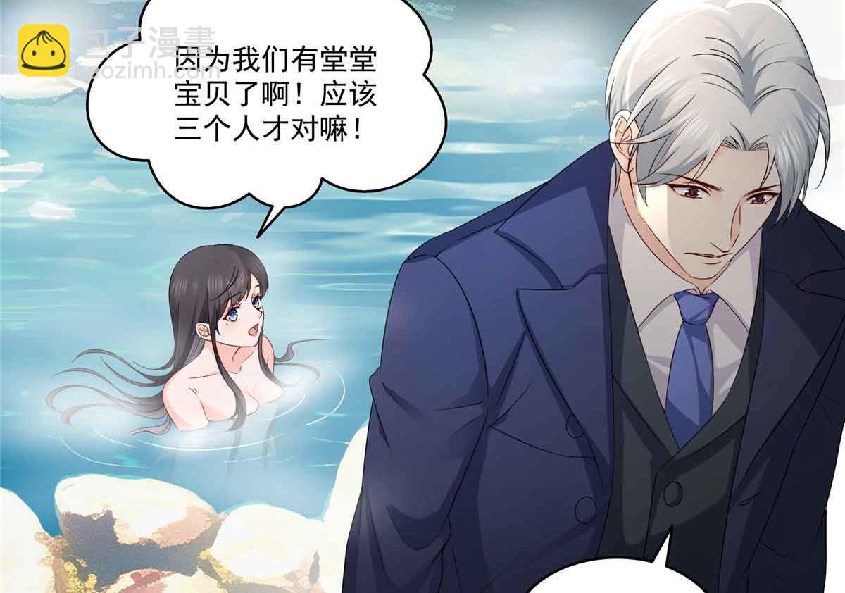 第516话 武道联盟公会会长(1/3)-第519话
