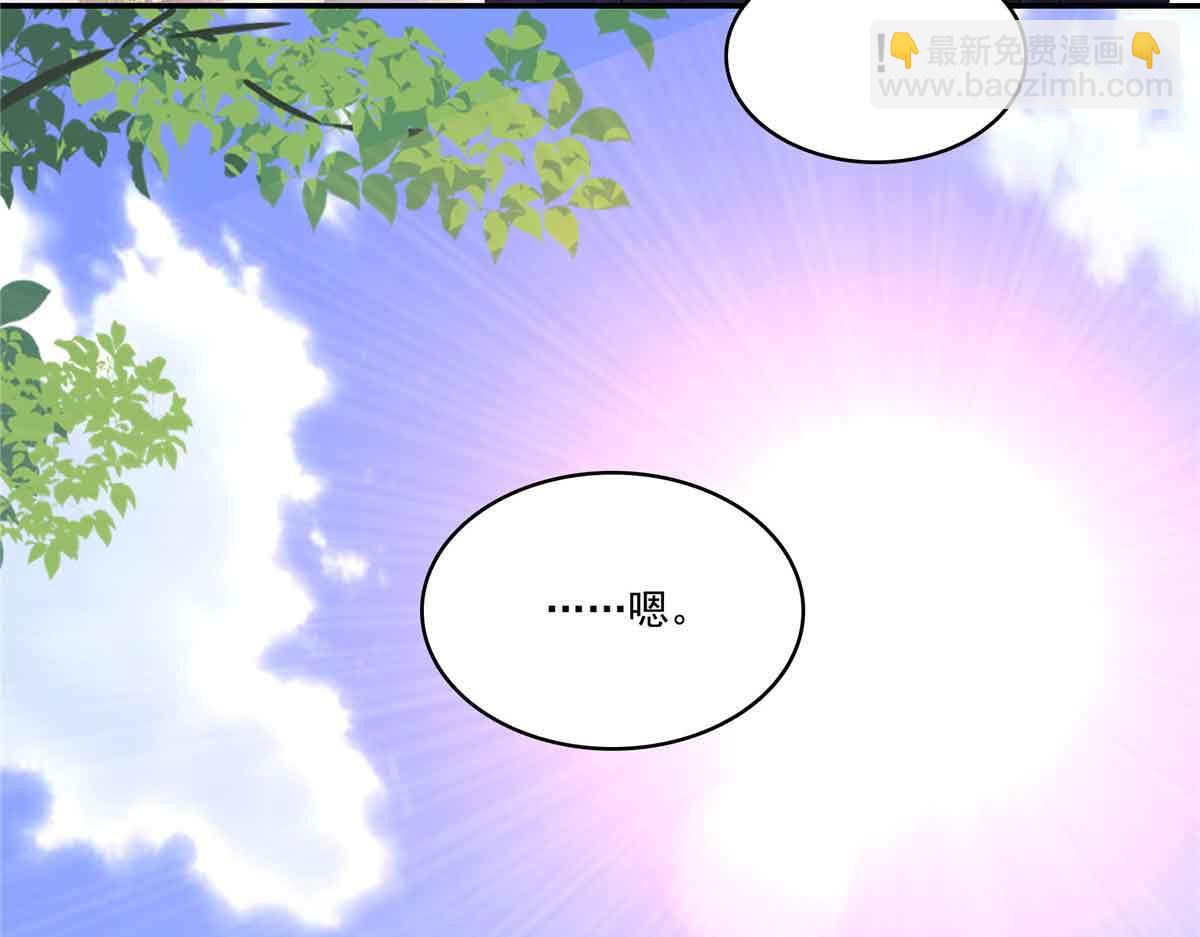 第516话 武道联盟公会会长(1/3)-第519话