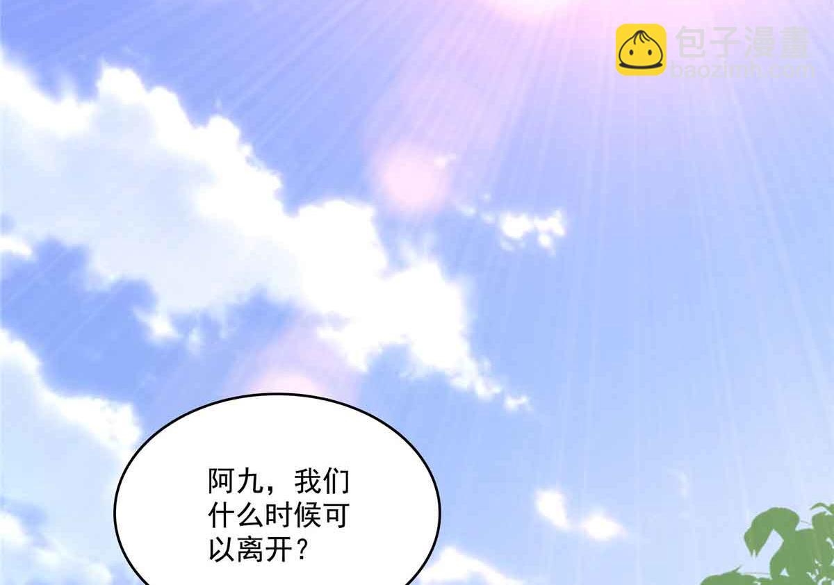 第516话 武道联盟公会会长(1/3)-第519话