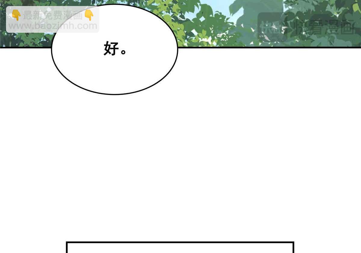第516话 武道联盟公会会长(1/3)-第519话