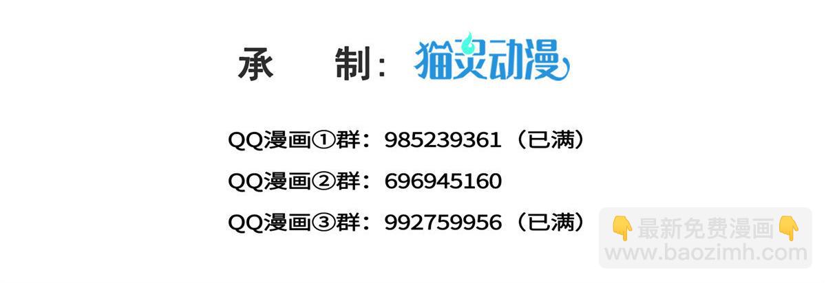 第516话 武道联盟公会会长(1/3)-第519话