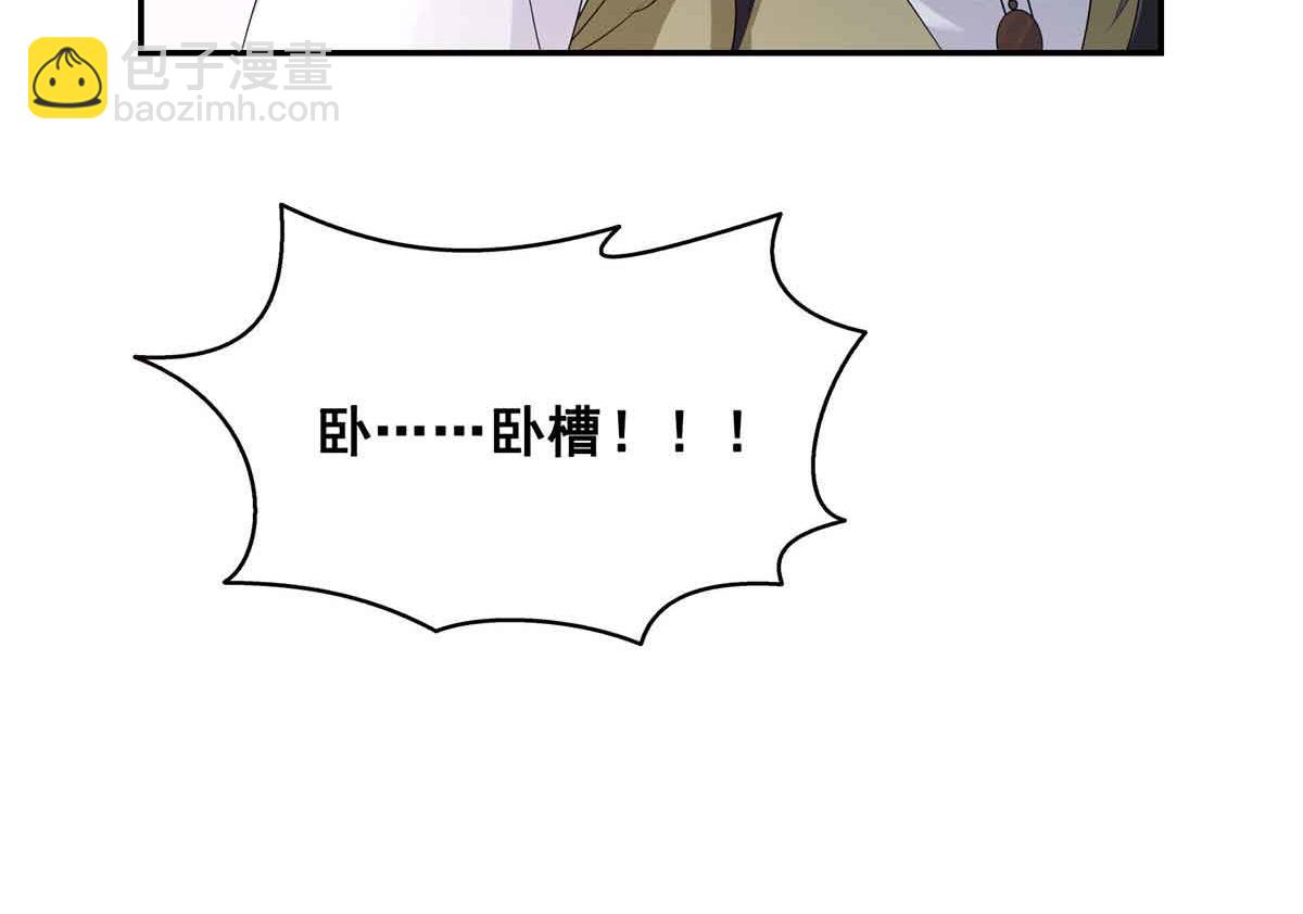 第516话 武道联盟公会会长(1/3)-第519话