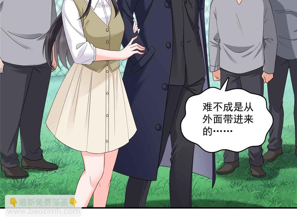 第516话 武道联盟公会会长(1/3)-第519话
