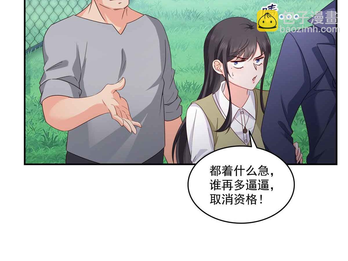 第516话 武道联盟公会会长(1/3)-第519话