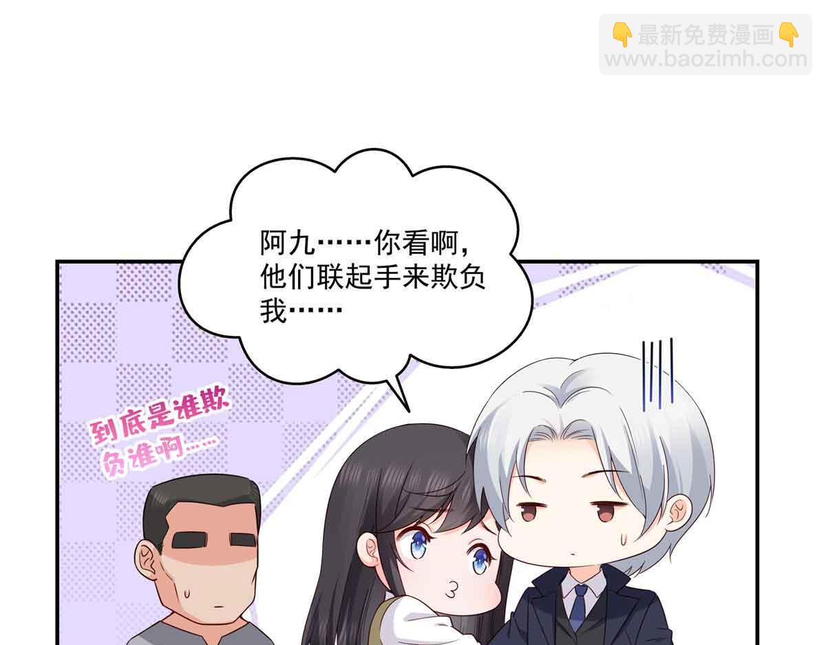 第516话 武道联盟公会会长(1/3)-第519话
