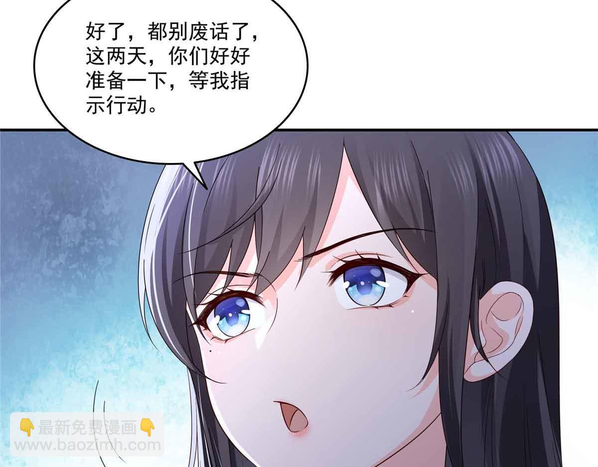 第516话 武道联盟公会会长(1/3)-第519话