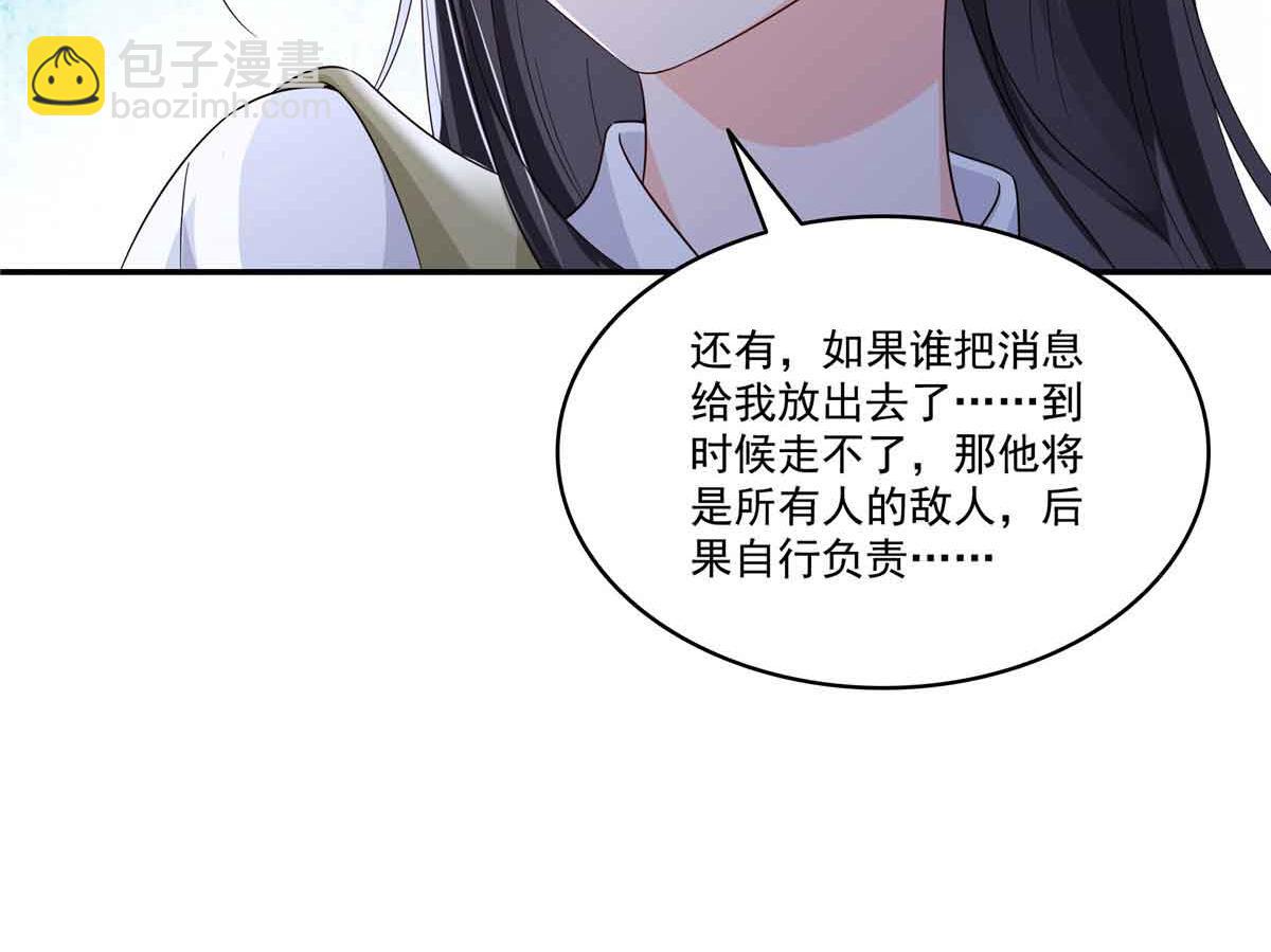 第516话 武道联盟公会会长(1/3)-第519话