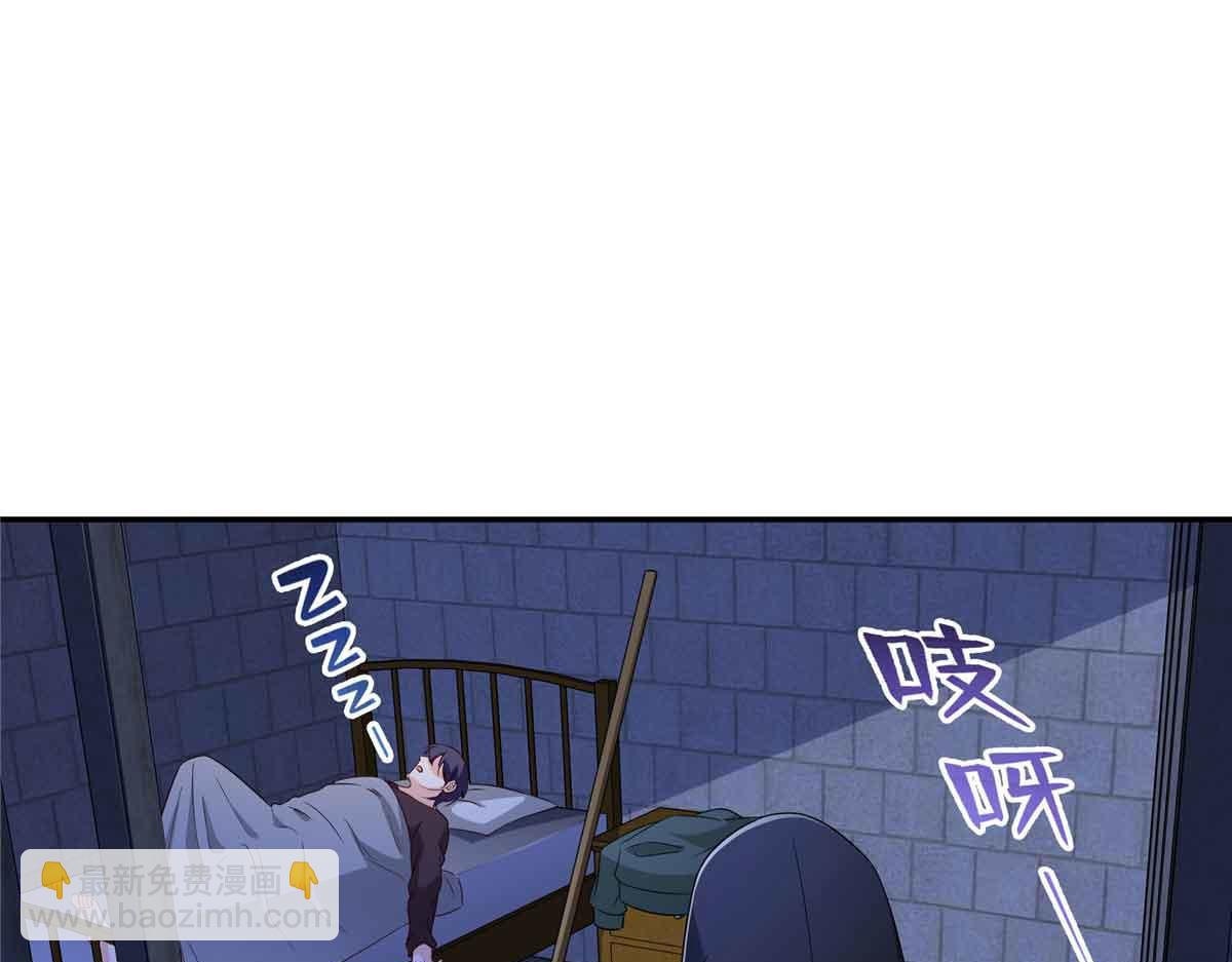 第516话 武道联盟公会会长(1/3)-第519话