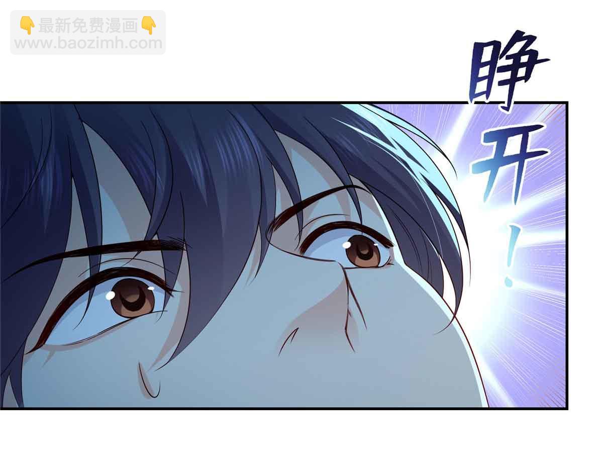第516话 武道联盟公会会长(1/3)-第519话