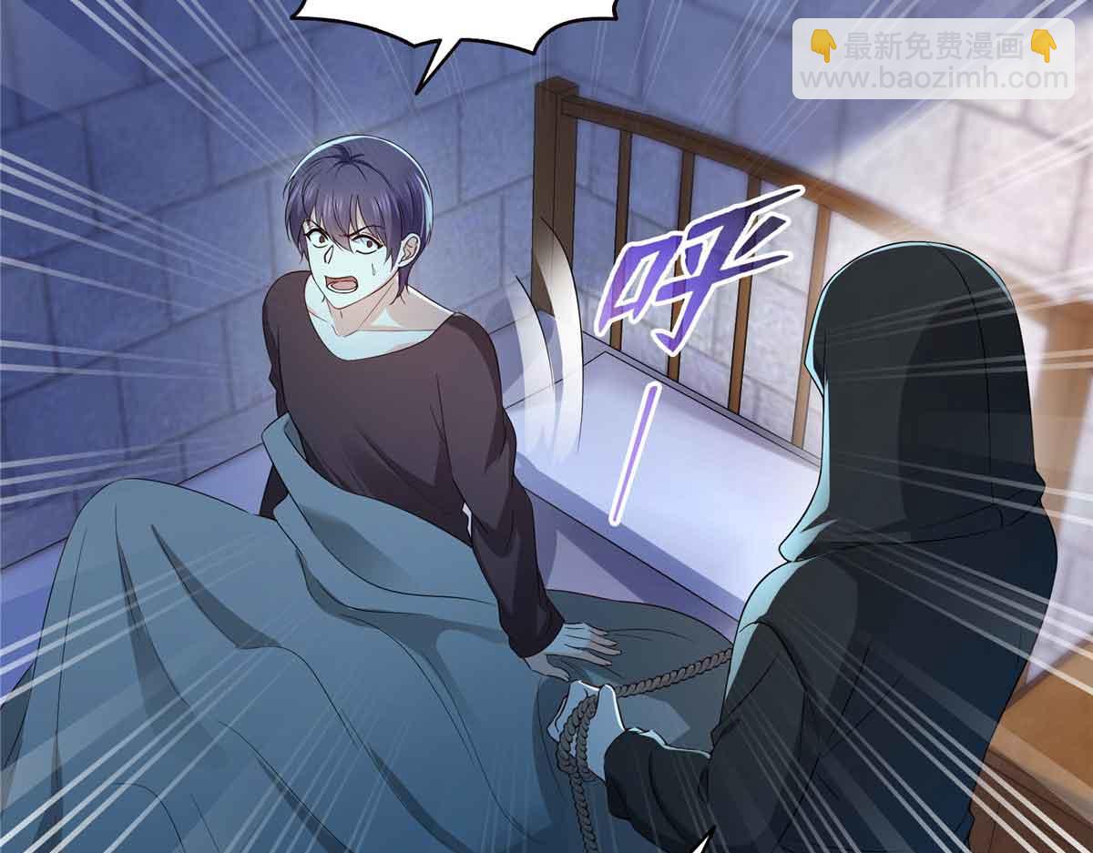 第516话 武道联盟公会会长(1/3)-第519话
