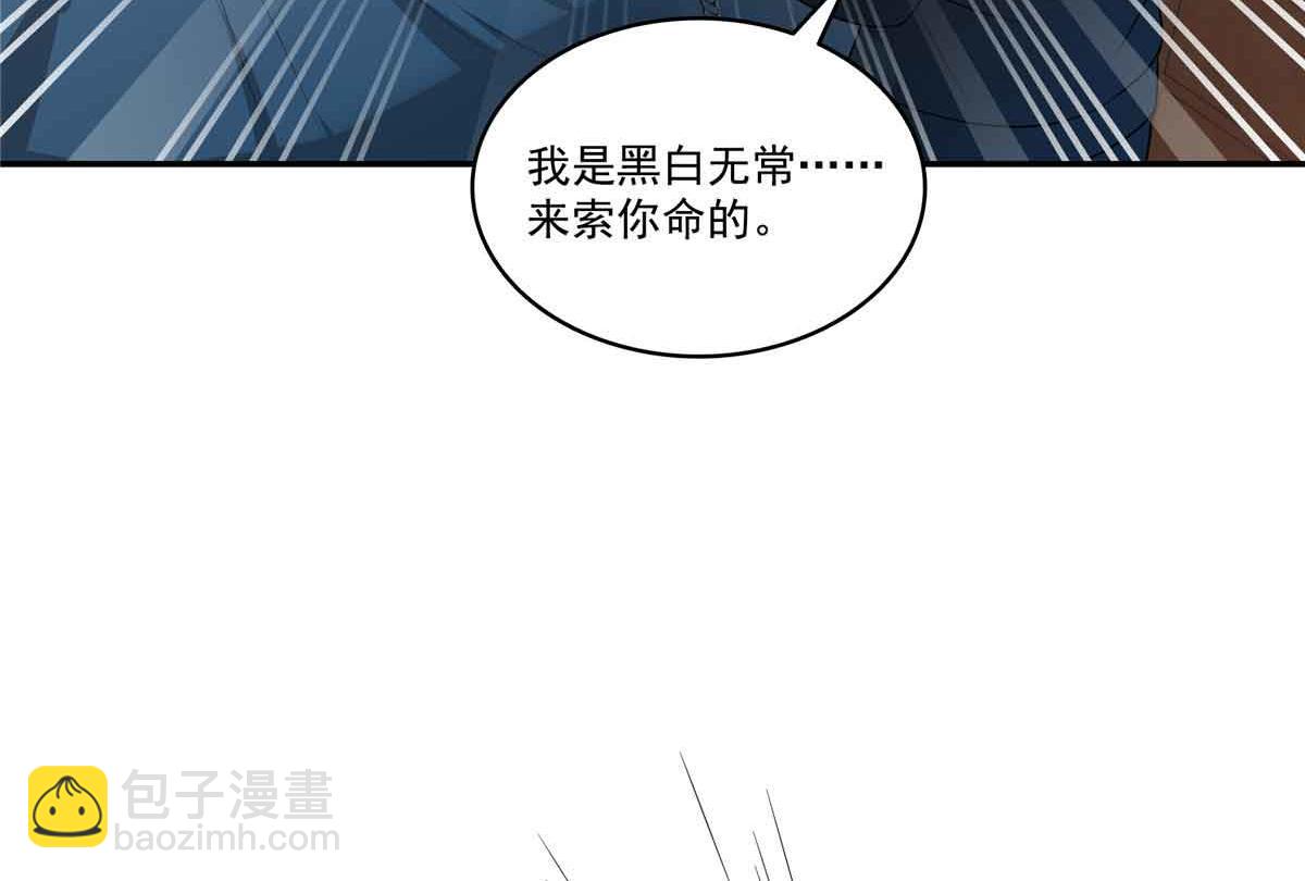 第516话 武道联盟公会会长(1/3)-第519话