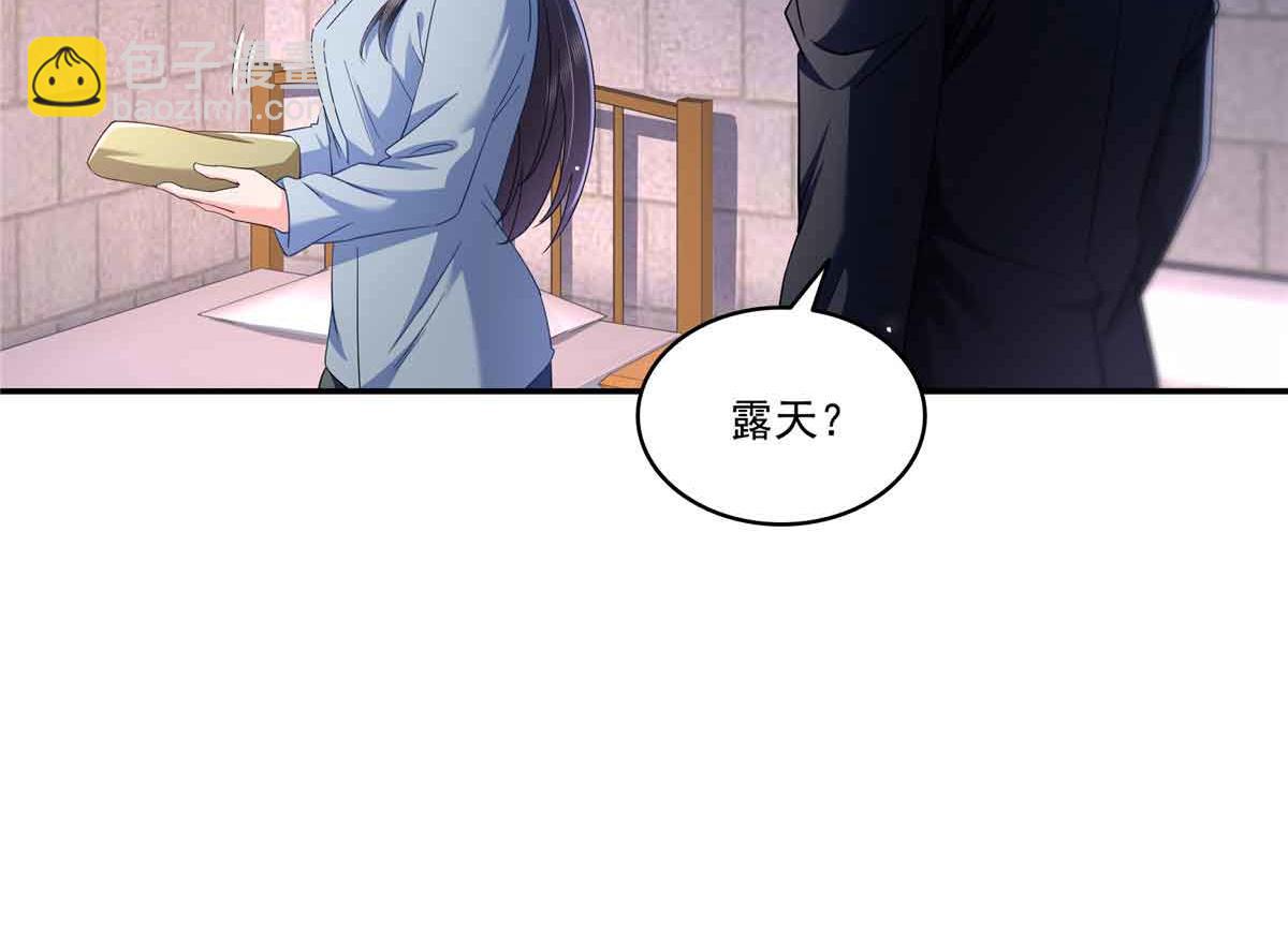 第516话 武道联盟公会会长(1/3)-第519话