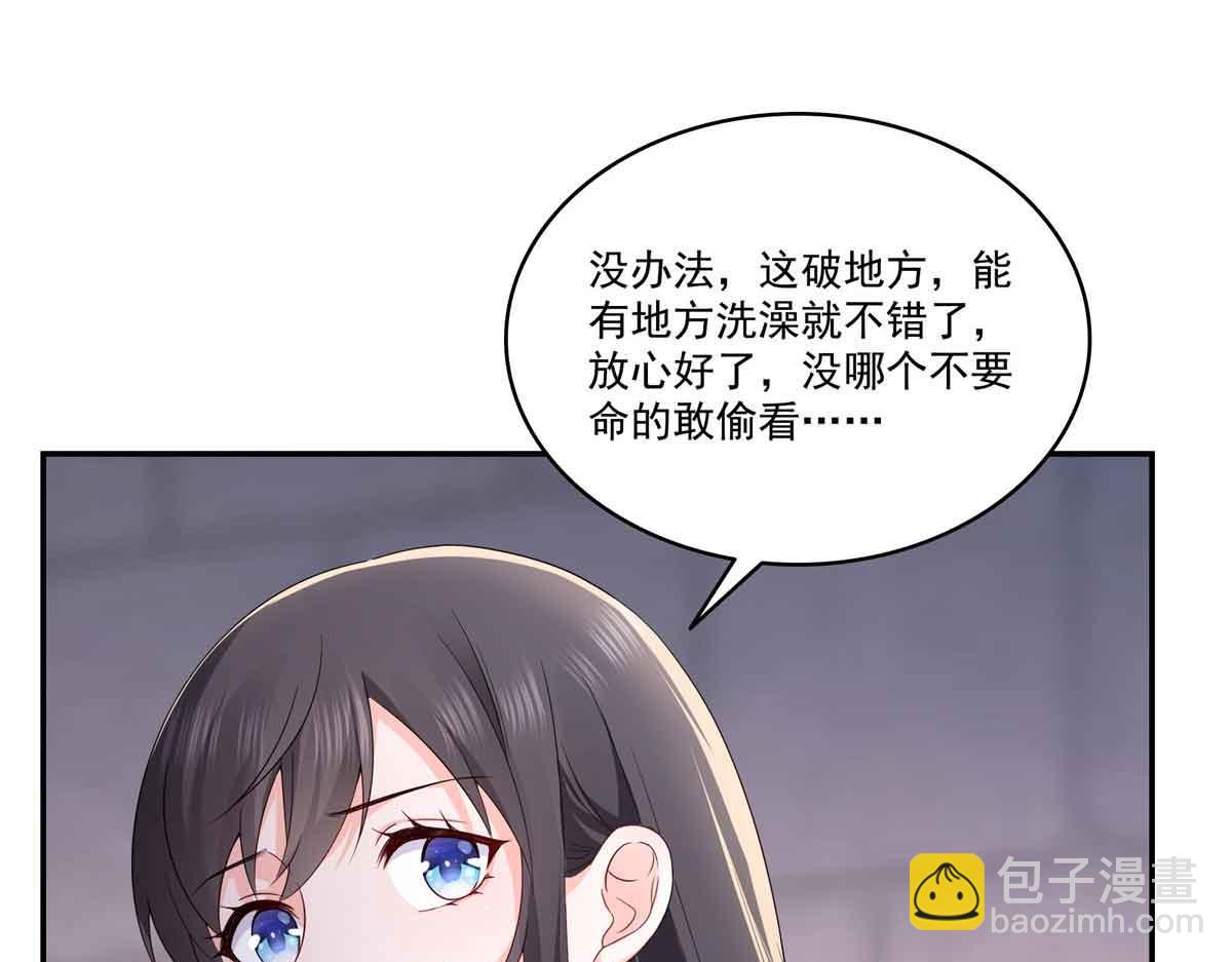第516话 武道联盟公会会长(1/3)-第519话