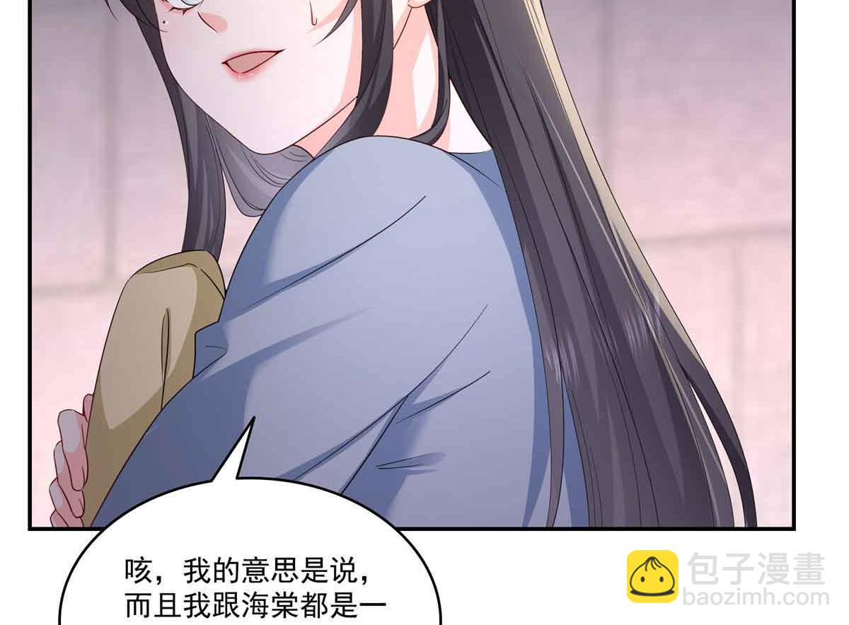 第516话 武道联盟公会会长(1/3)-第519话