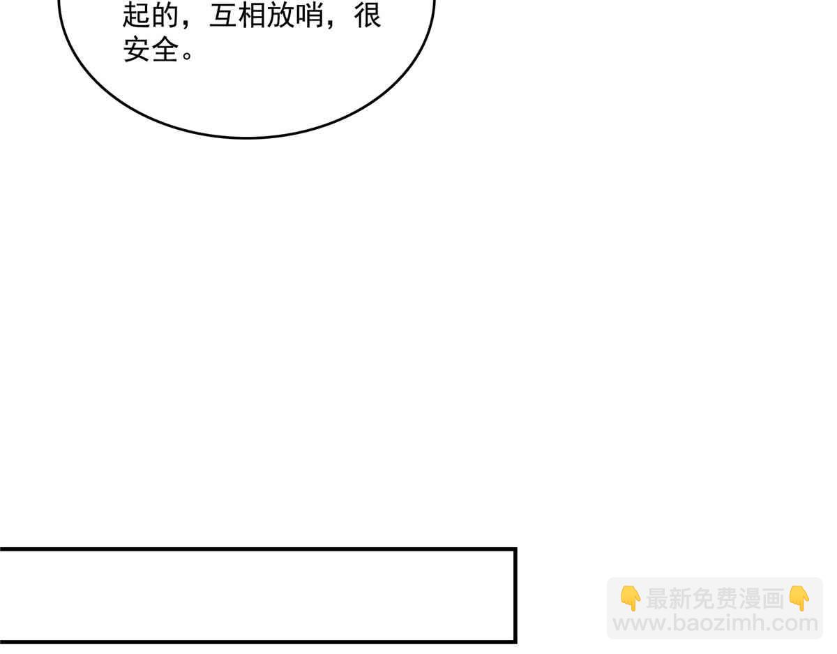 第516话 武道联盟公会会长(1/3)-第519话