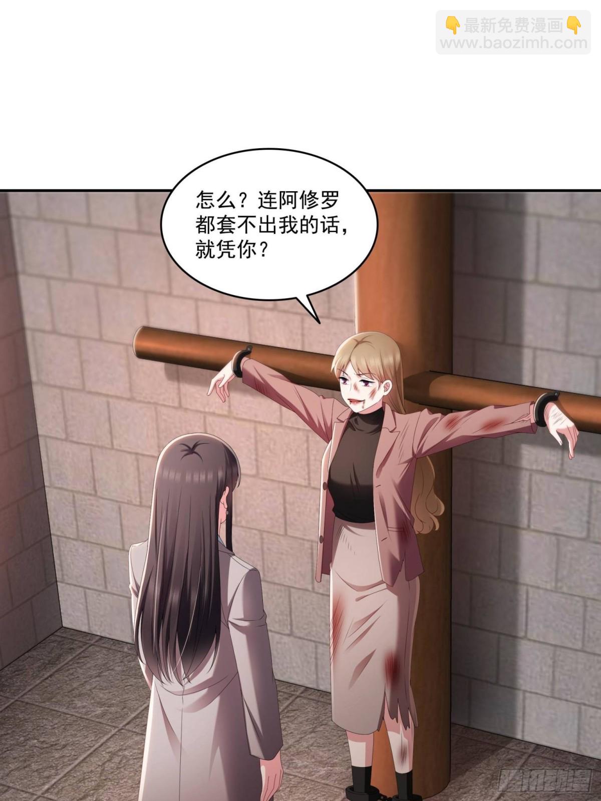 第510话 最伟大的超级英雄(1/2)-第513话