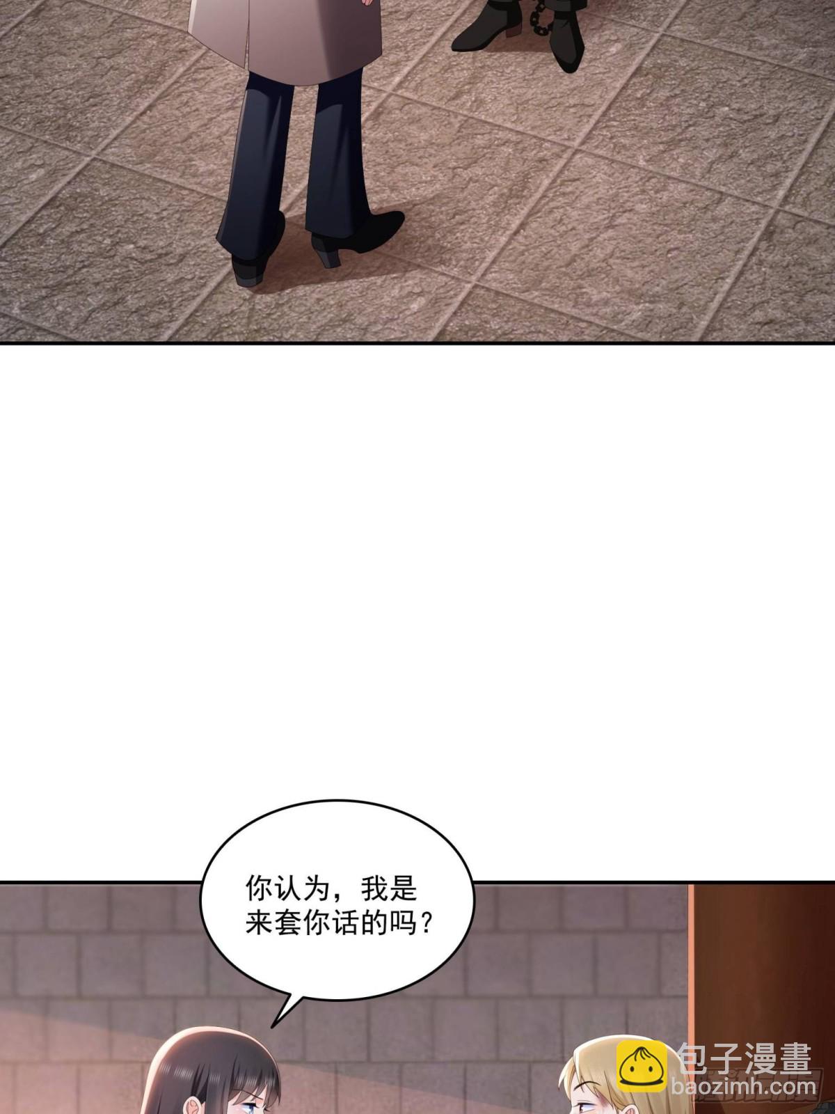 第510话 最伟大的超级英雄(1/2)-第513话