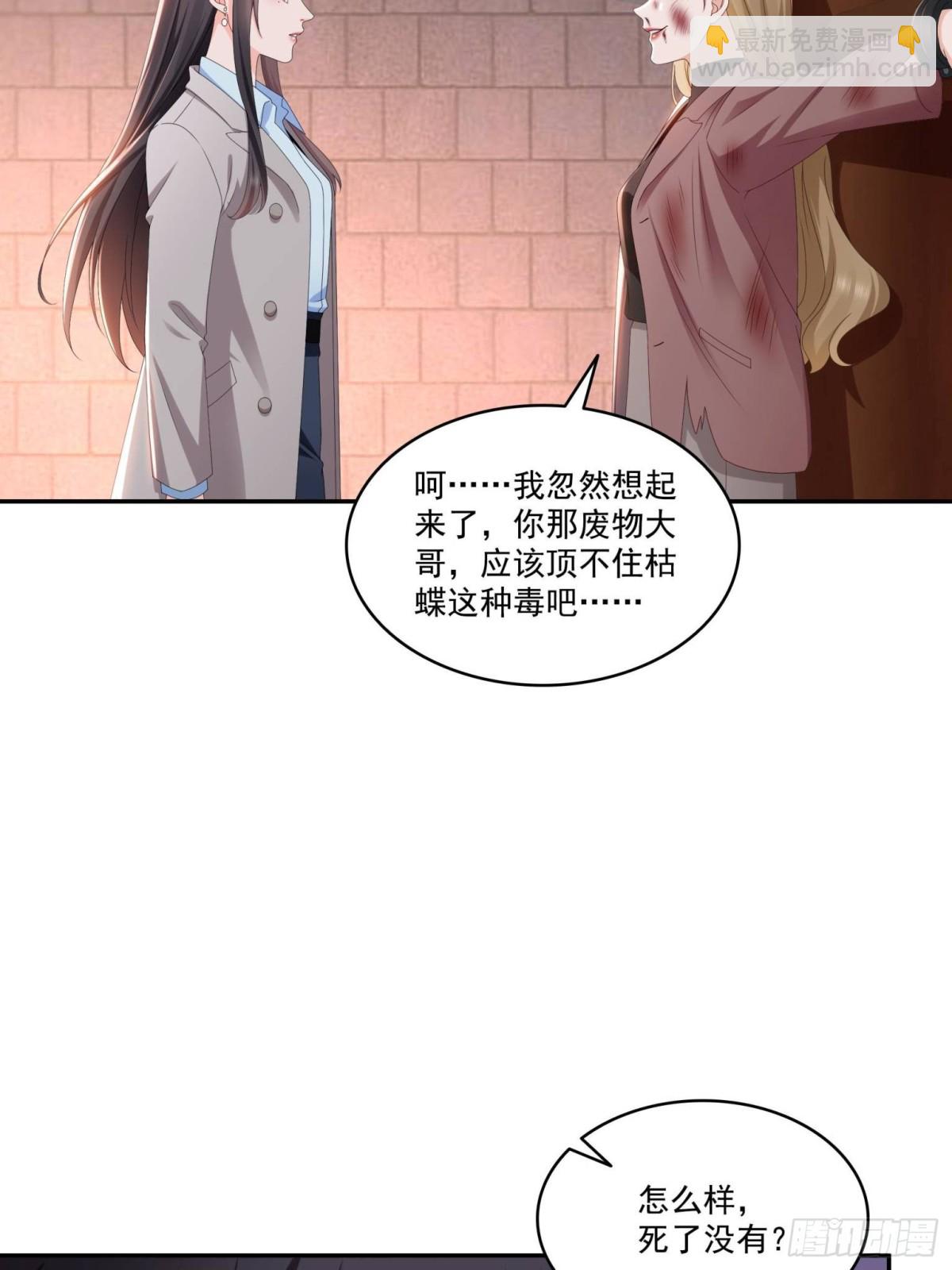 第510话 最伟大的超级英雄(1/2)-第513话