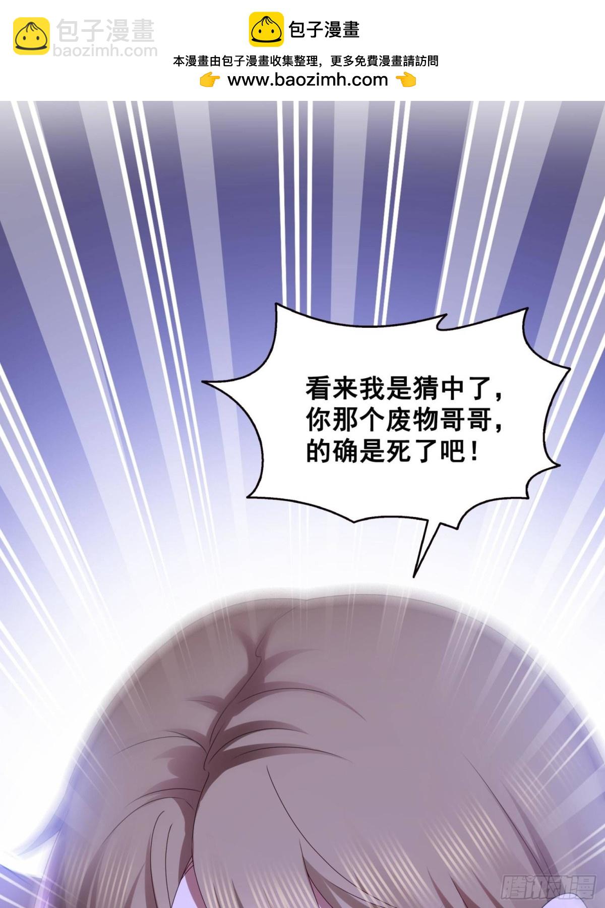 第510话 最伟大的超级英雄(1/2)-第513话