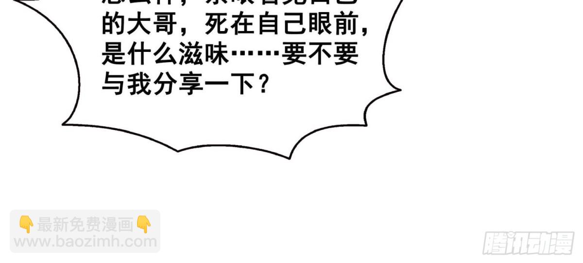第510话 最伟大的超级英雄(1/2)-第513话