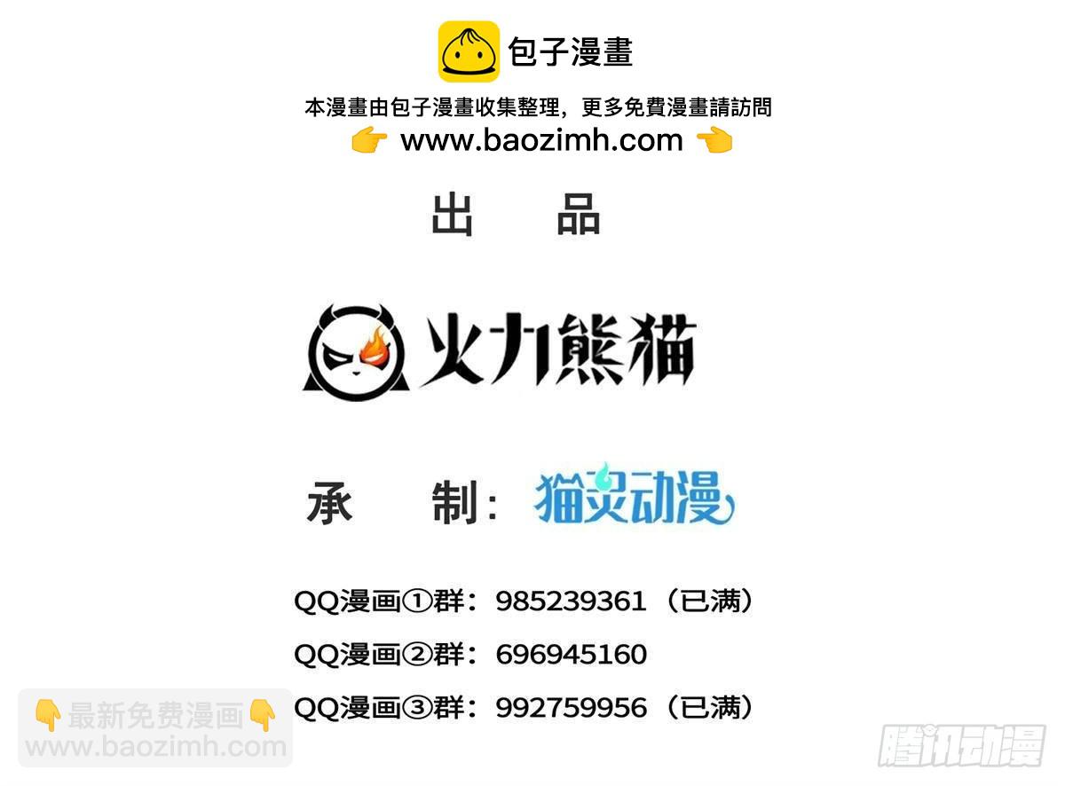 第510话 最伟大的超级英雄(1/2)-第513话