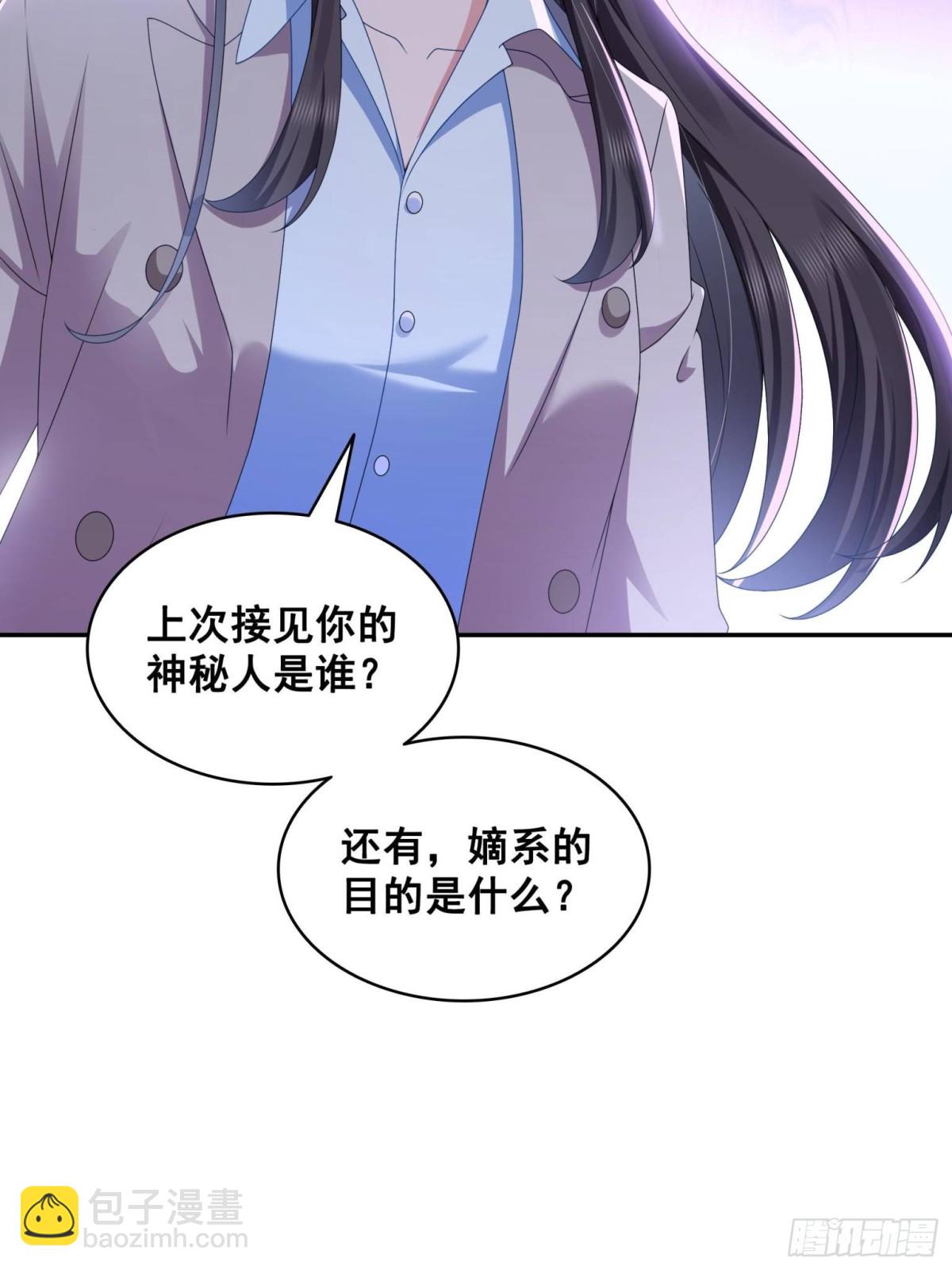 第510话 最伟大的超级英雄(1/2)-第513话