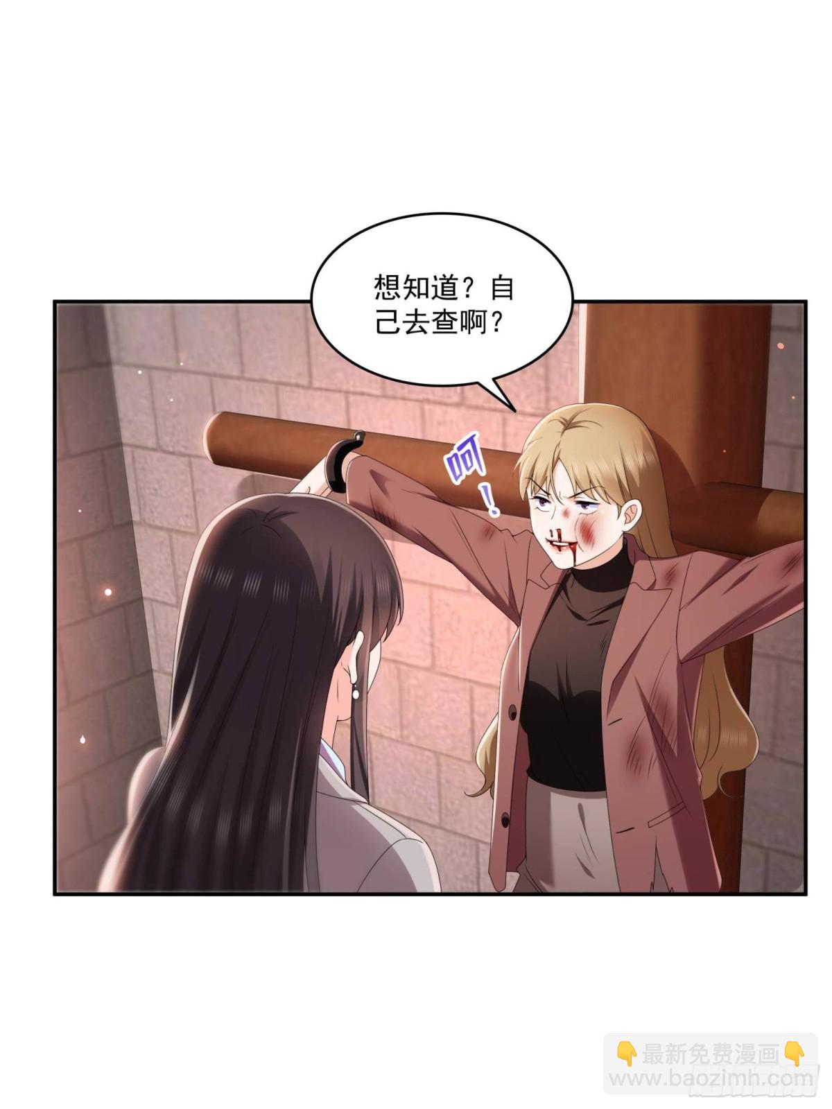 第510话 最伟大的超级英雄(1/2)-第513话