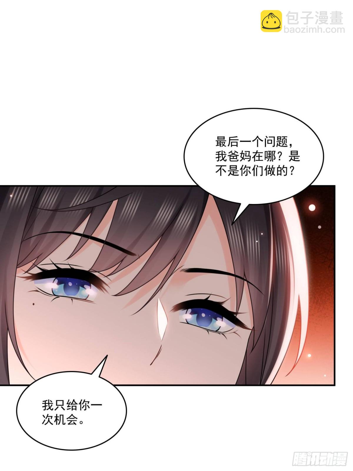 第510话 最伟大的超级英雄(1/2)-第513话