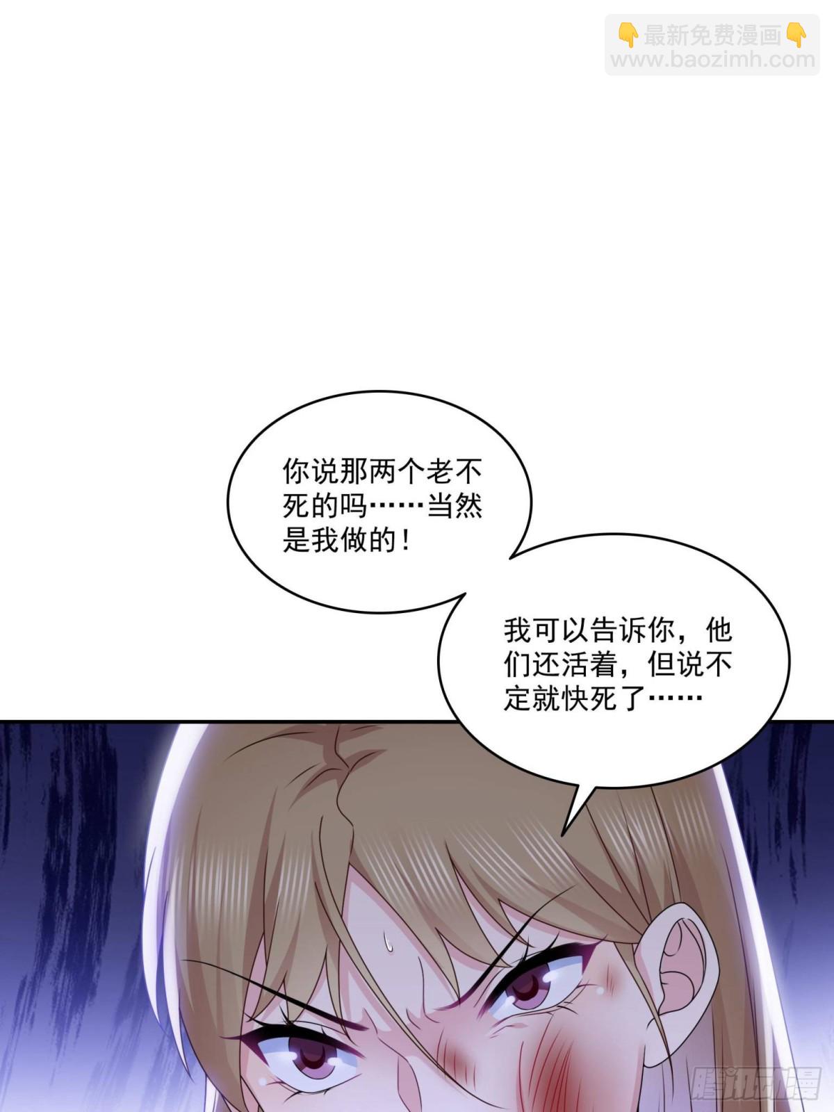第510话 最伟大的超级英雄(1/2)-第513话