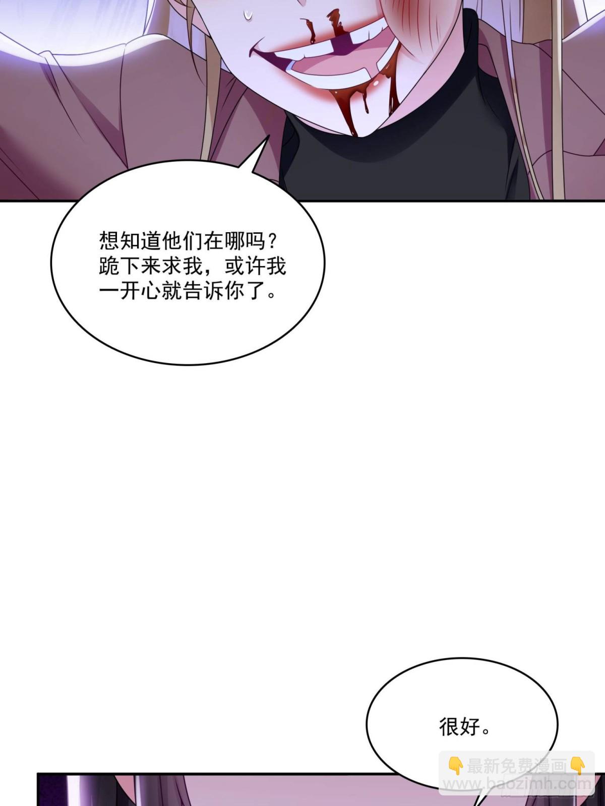 第510话 最伟大的超级英雄(1/2)-第513话