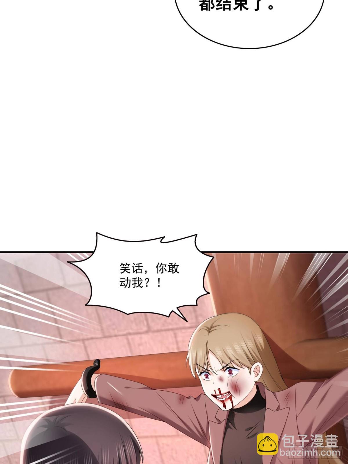 第510话 最伟大的超级英雄(1/2)-第513话