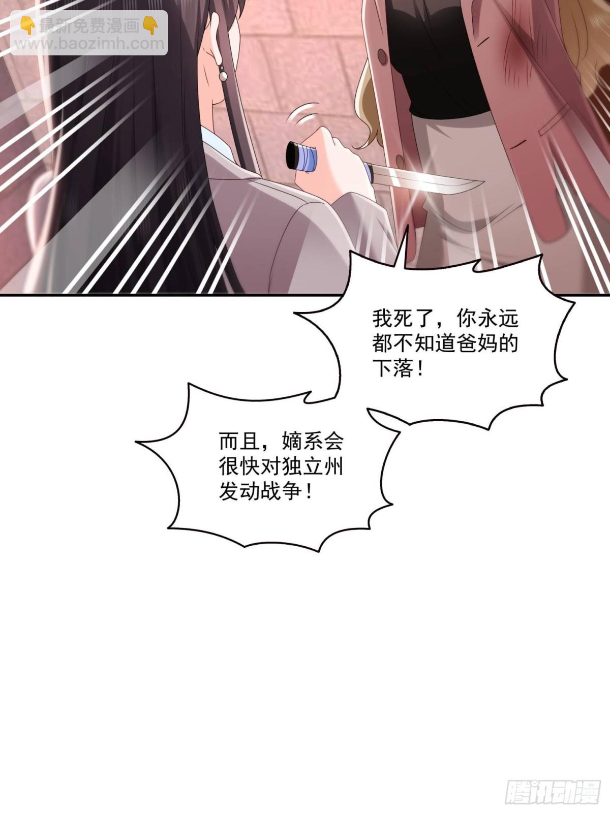 第510话 最伟大的超级英雄(1/2)-第513话