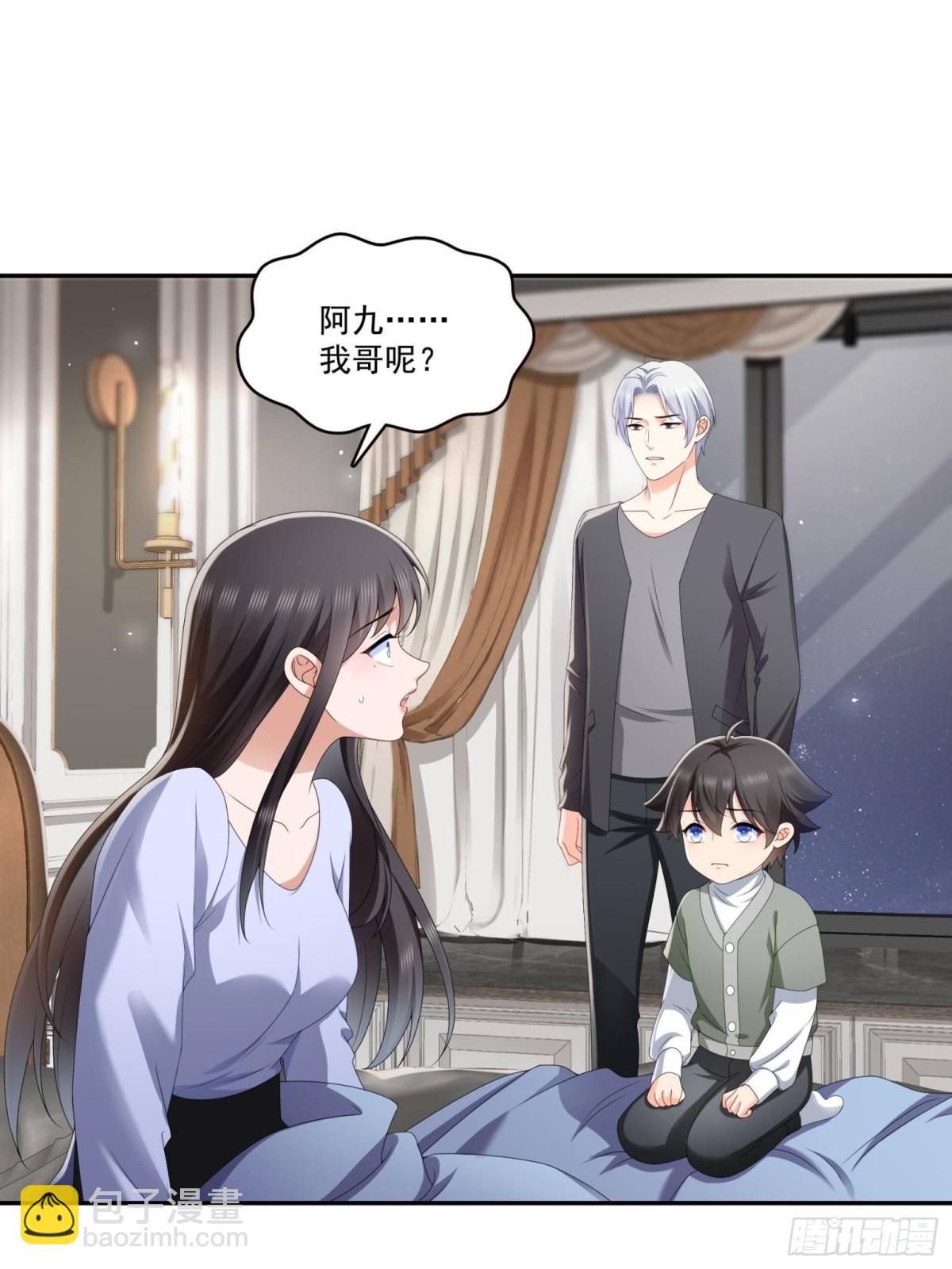 第510话 最伟大的超级英雄(1/2)-第513话