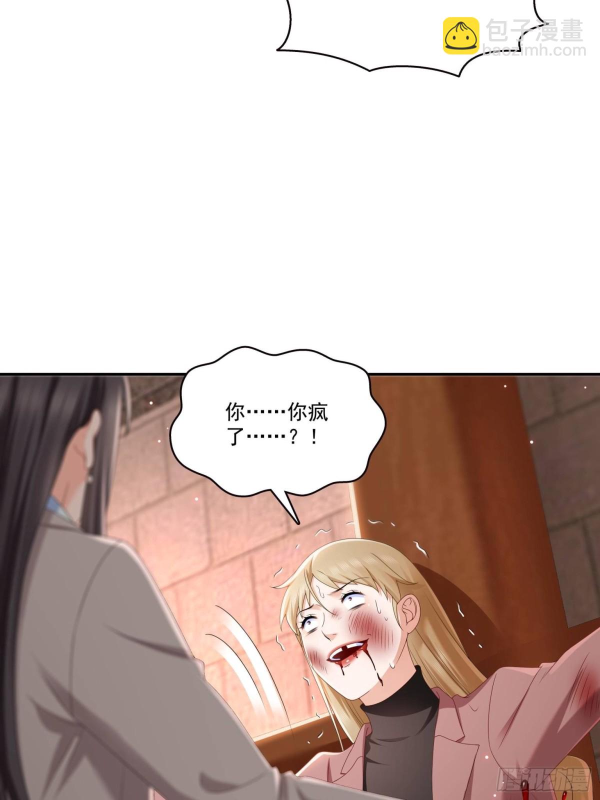 第510话 最伟大的超级英雄(1/2)-第513话