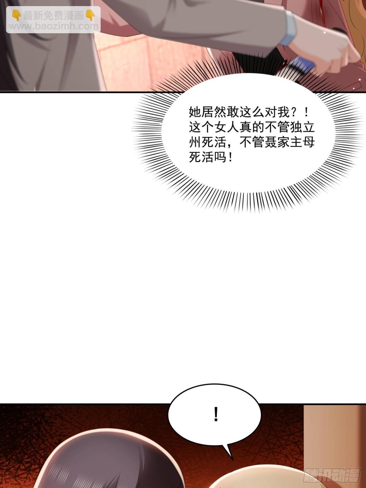 第510话 最伟大的超级英雄(1/2)-第513话