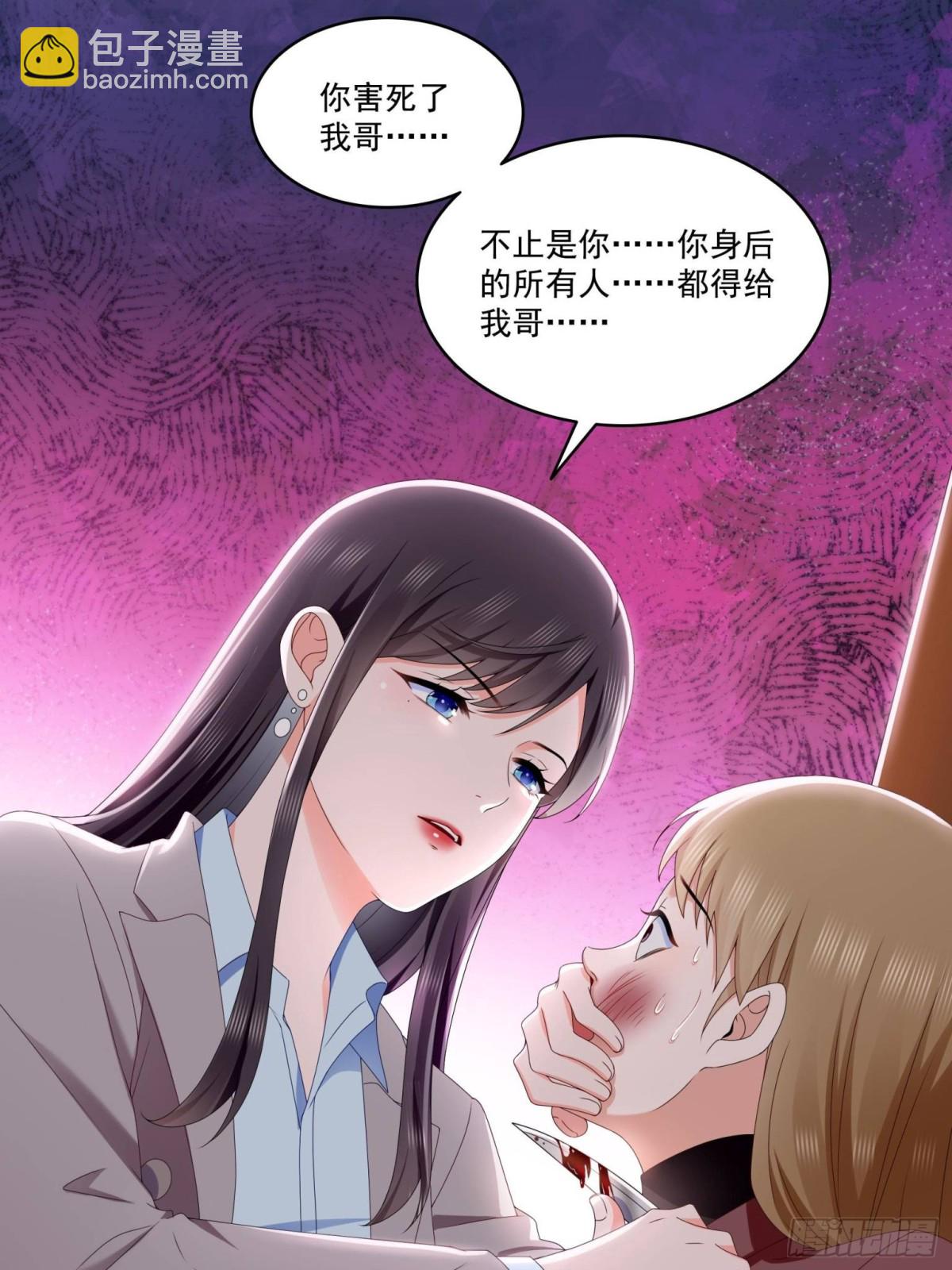 第510话 最伟大的超级英雄(1/2)-第513话