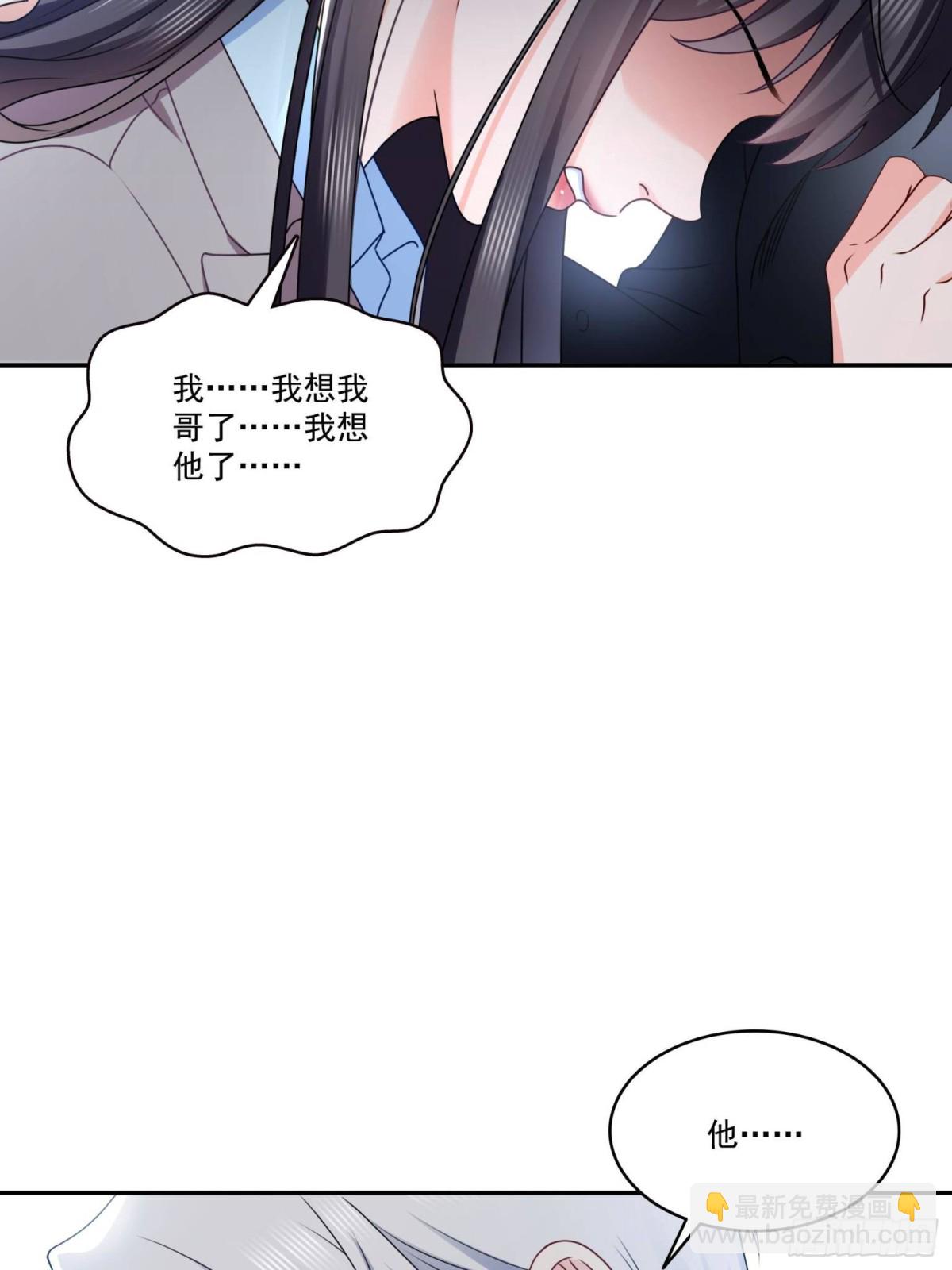 第510话 最伟大的超级英雄(1/2)-第513话