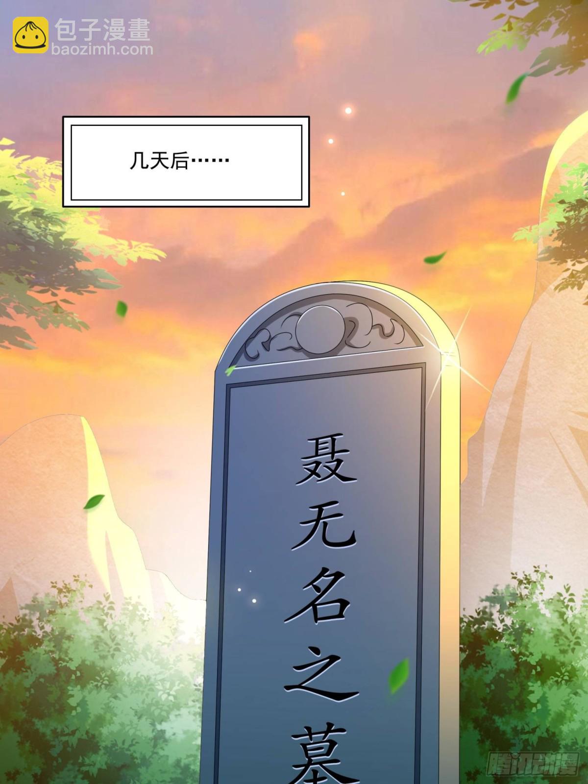 第510话 最伟大的超级英雄(1/2)-第513话