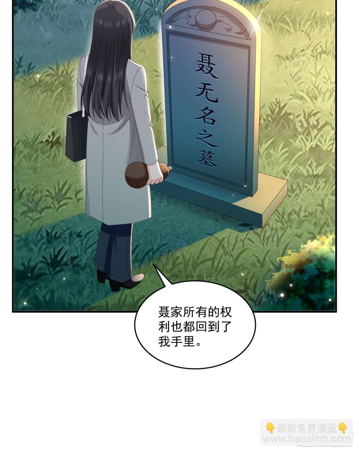 第510话 最伟大的超级英雄(1/2)-第513话