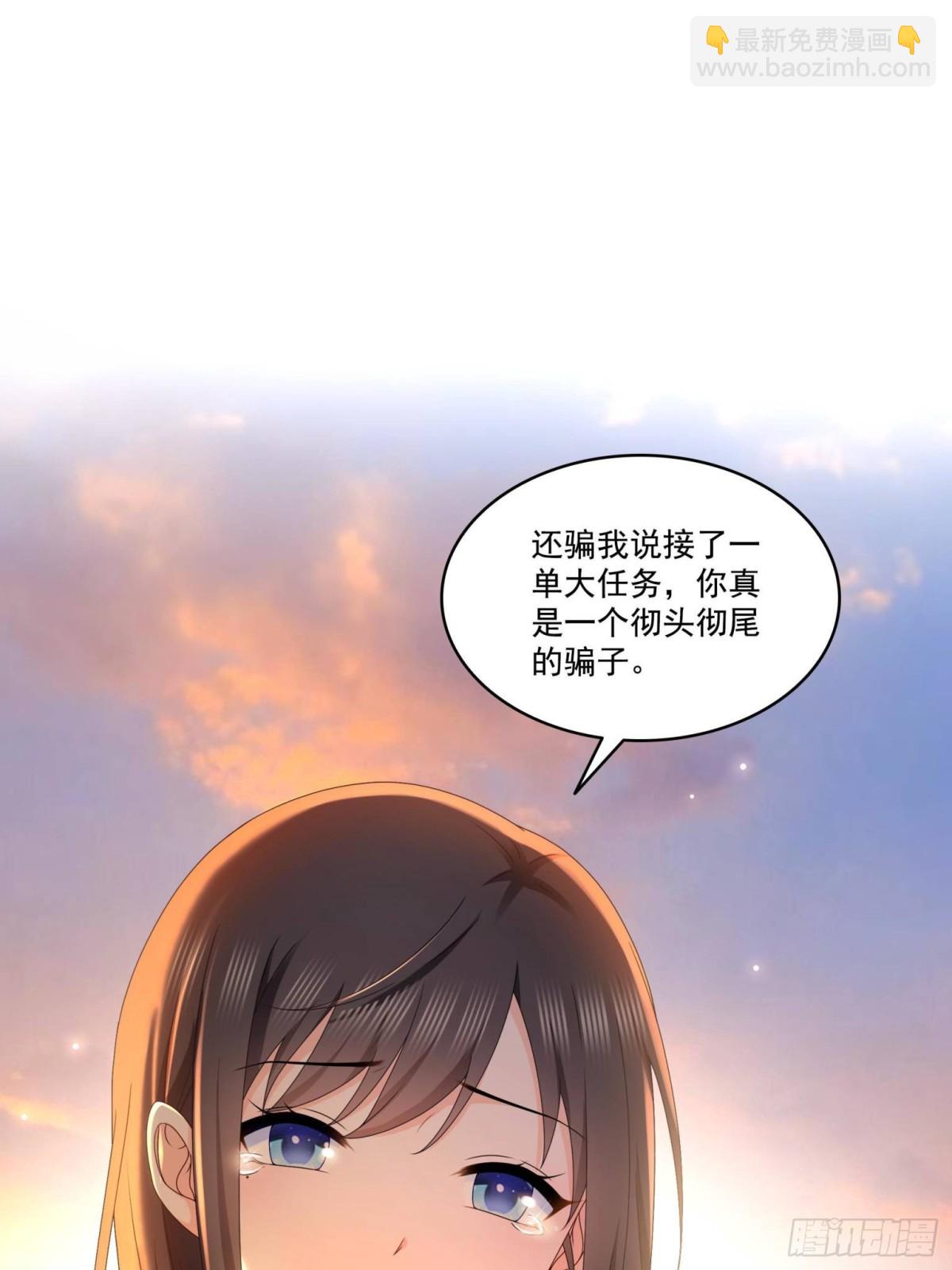 第510话 最伟大的超级英雄(1/2)-第513话