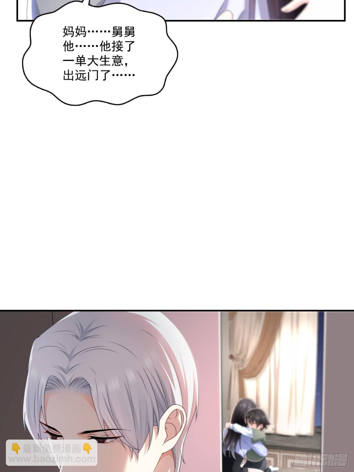 第510话 最伟大的超级英雄(1/2)-第513话