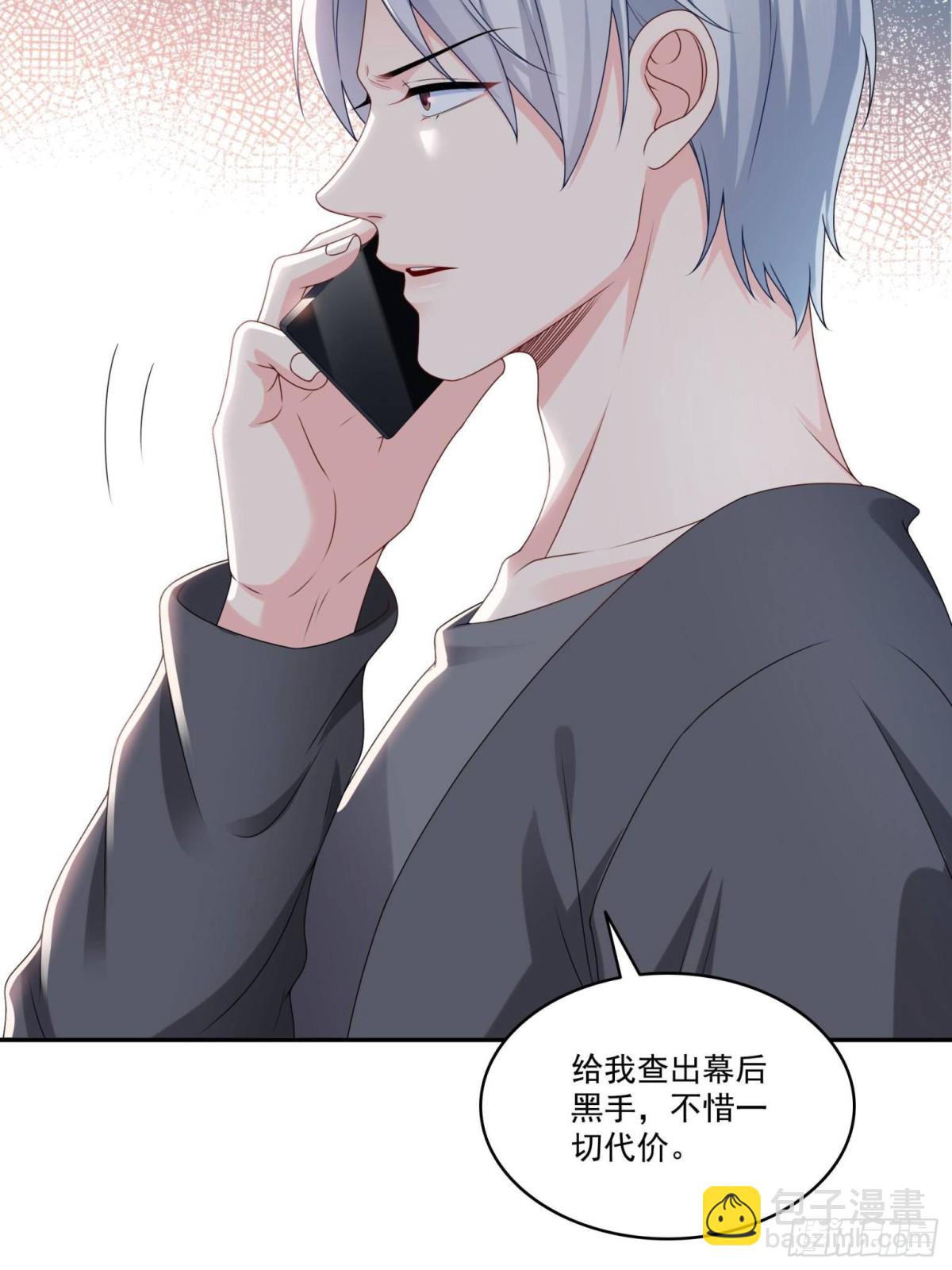 第510话 最伟大的超级英雄(1/2)-第513话