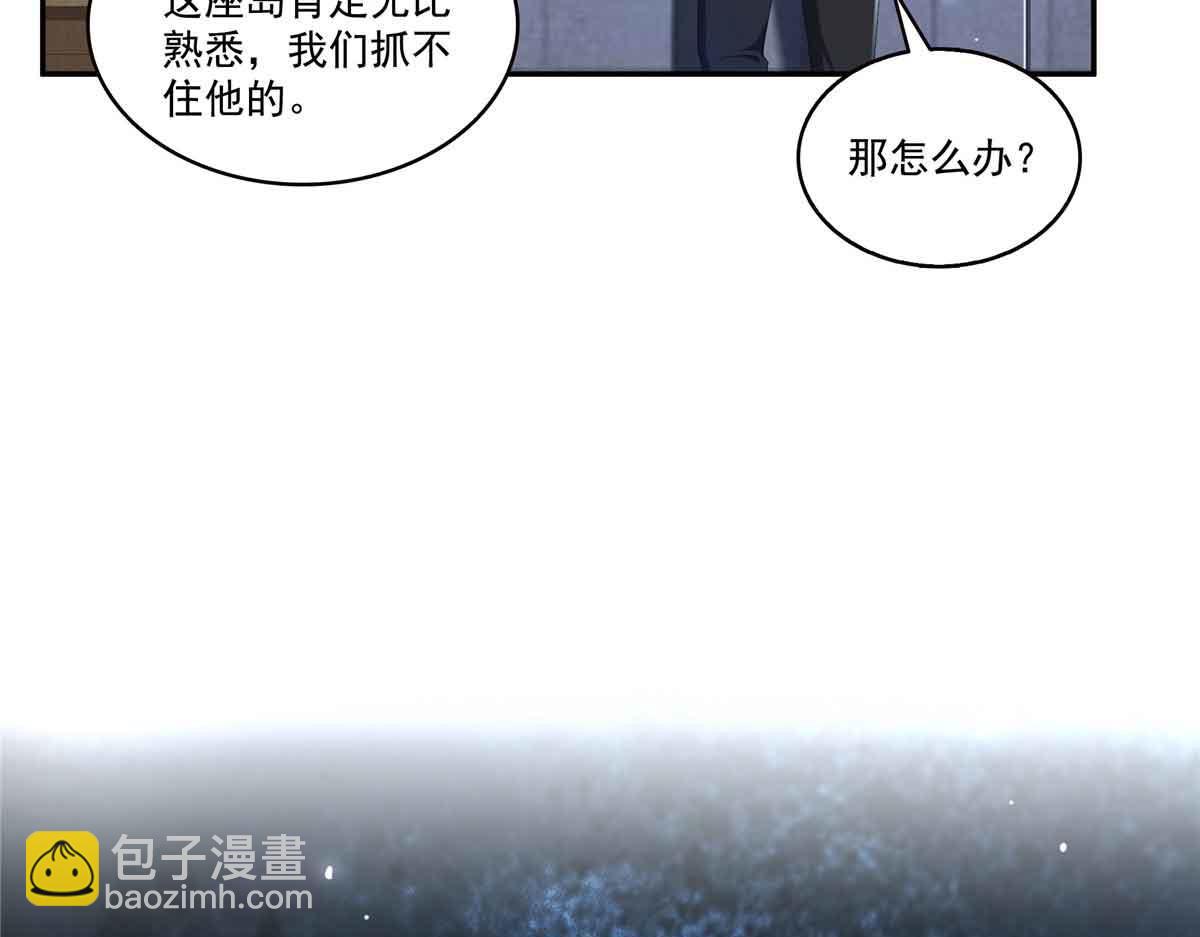 第518话 旁嫡之战(1/3)-第521话