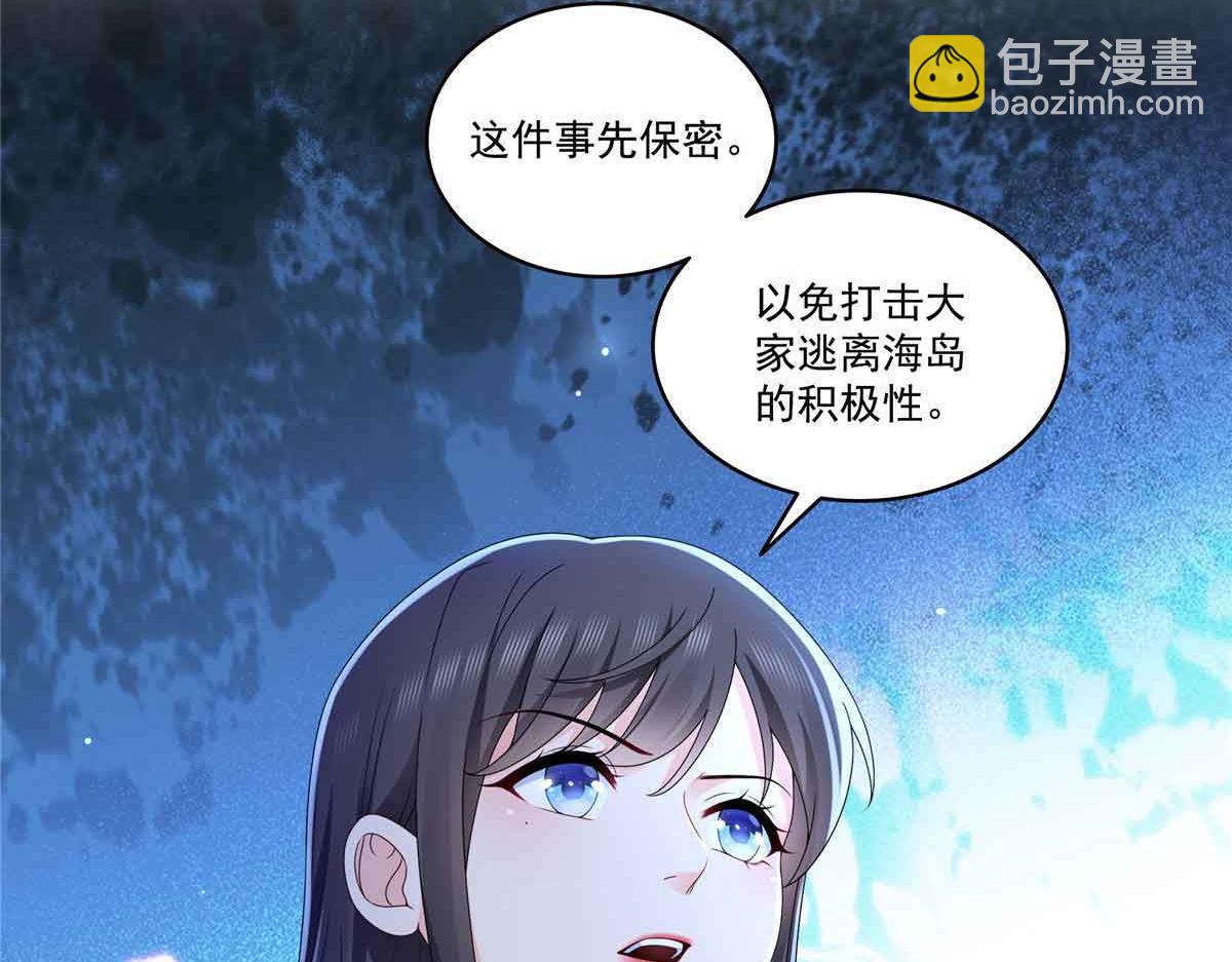 第518话 旁嫡之战(1/3)-第521话