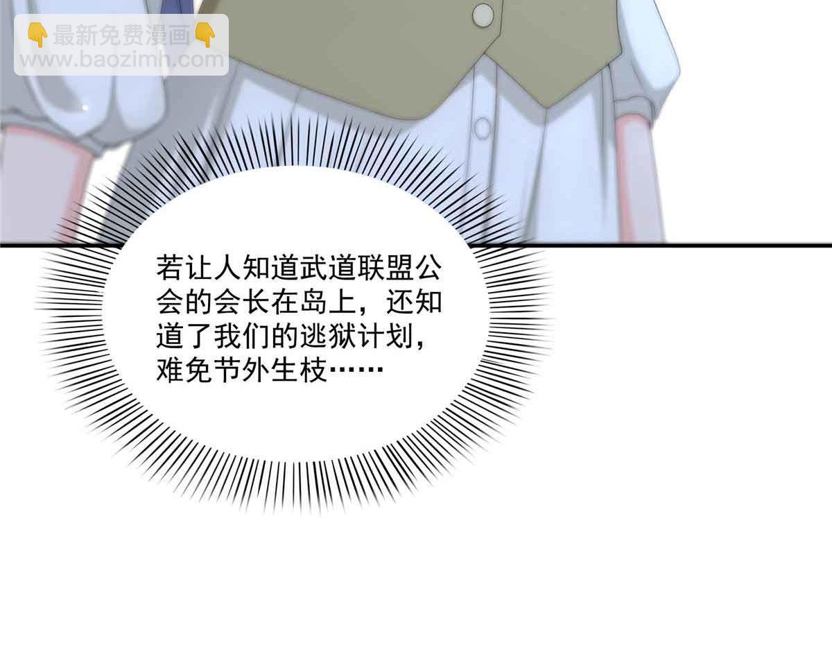 第518话 旁嫡之战(1/3)-第521话