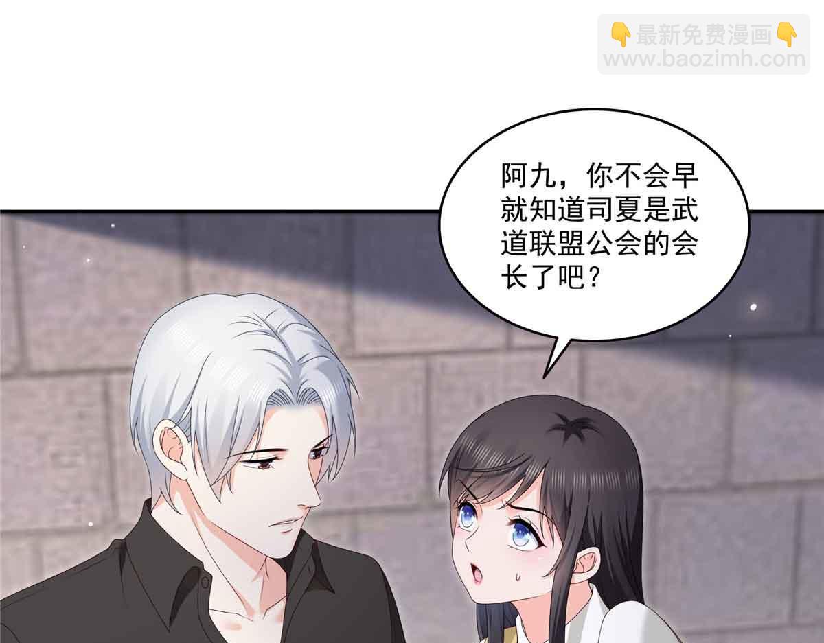 第518话 旁嫡之战(1/3)-第521话