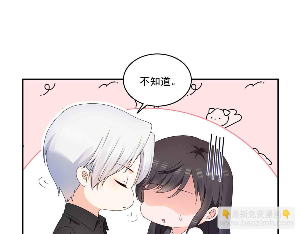 第518话 旁嫡之战(1/3)-第521话