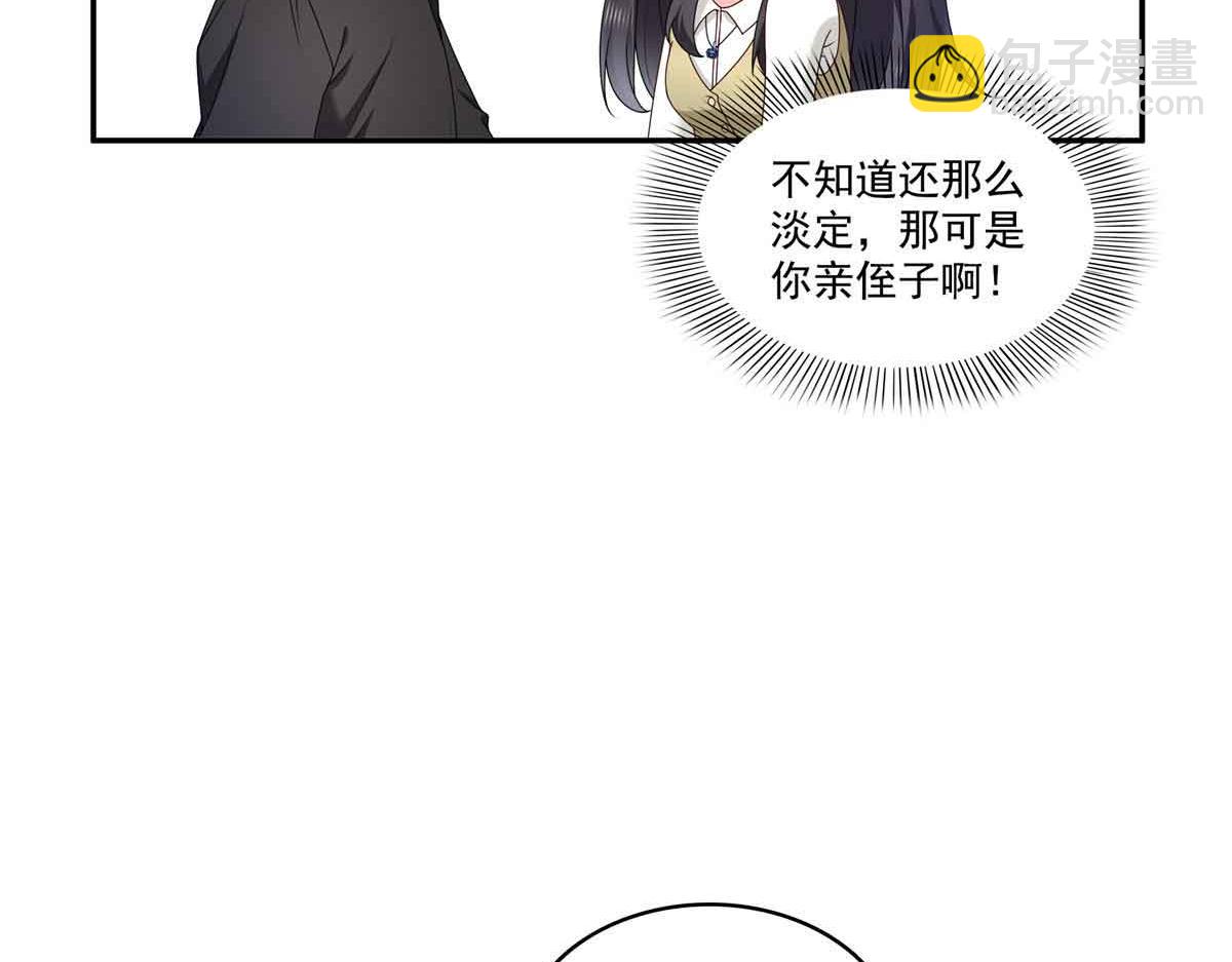 第518话 旁嫡之战(1/3)-第521话